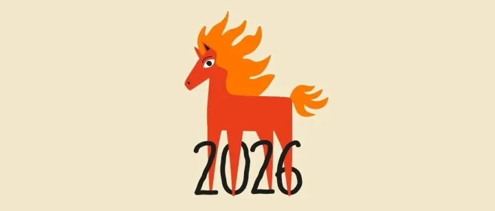 选对图，开运一整年！2026马年高级感日历素材指南