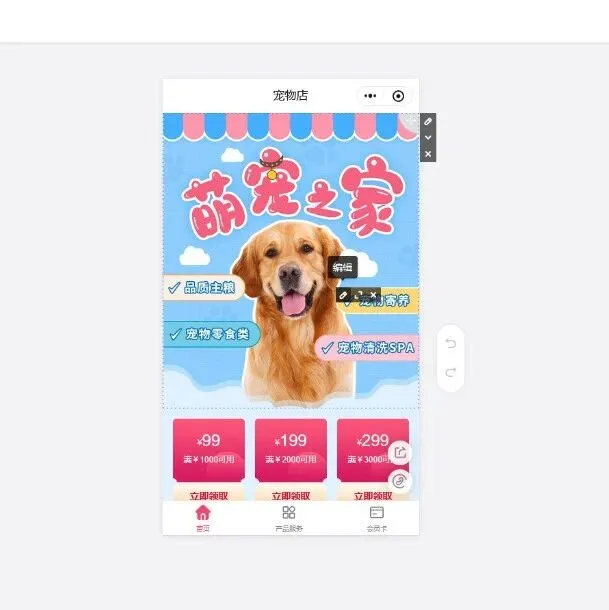 会员管理系统软件哪个好？店铺微信会员系统怎么弄