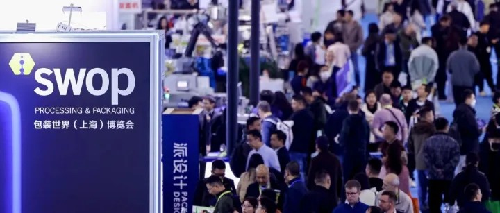swop 2025十周年盛会圆满落幕，以破纪录盛况开启interpack China新纪元