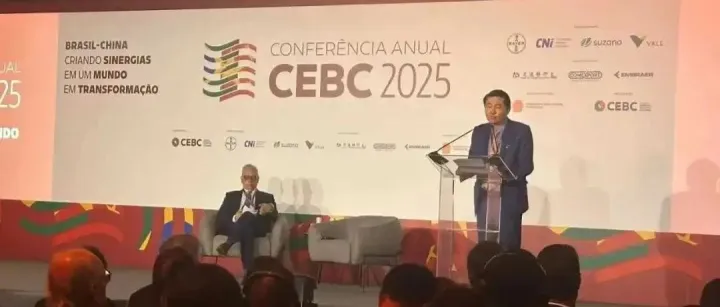 Recent CCG visits in <em>Brazil</em> & Ethiopia