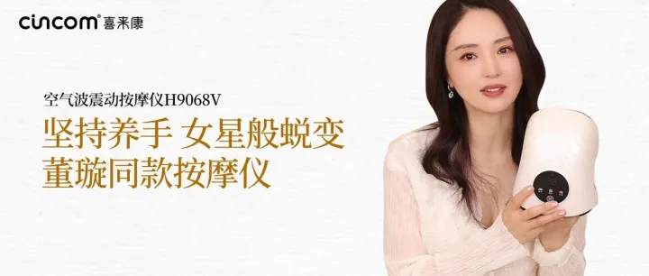 一个按摩习惯，养出精致白皙手