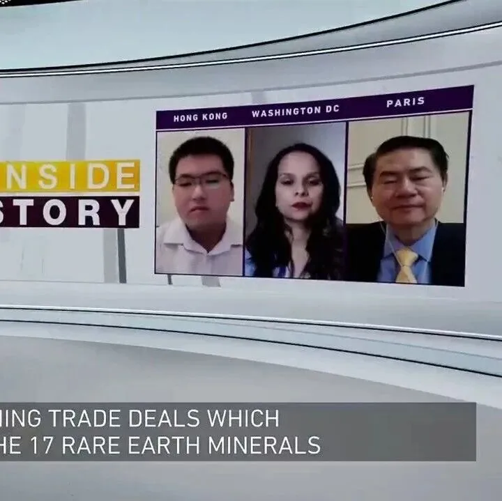 Why is Donald Trump so interested in rare earth <em>minerals</em>?