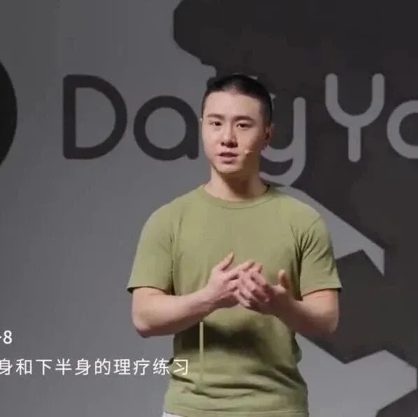 肩颈不适、腰酸背痛、关节疼…一次解决10+部位问题，改善体态、提升体式——名师收藏级精品！