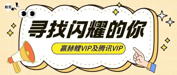 京彩就业 | 般芸聚合2026秋招第八站——在北方工业大学，看见未来工程师的模样