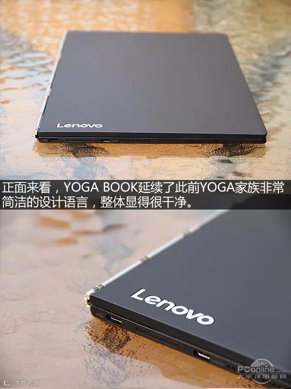 YOGA BOOK