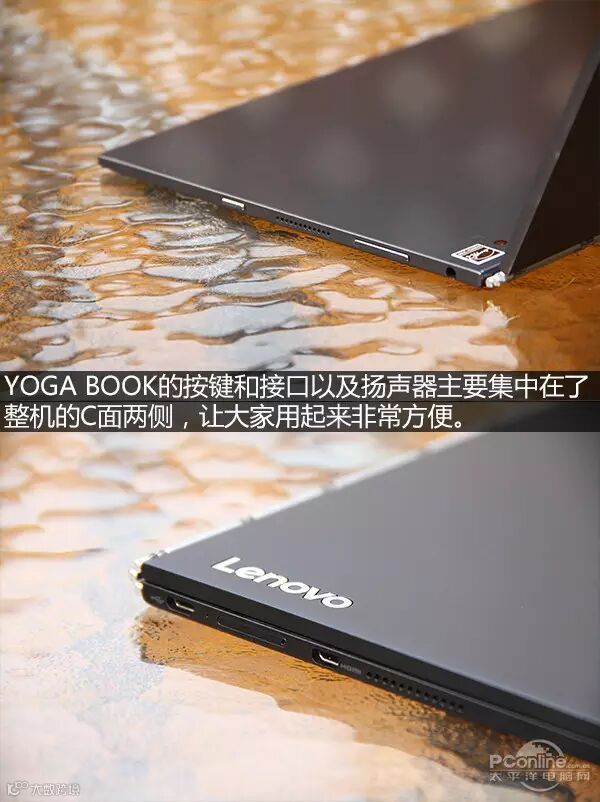 YOGA BOOK