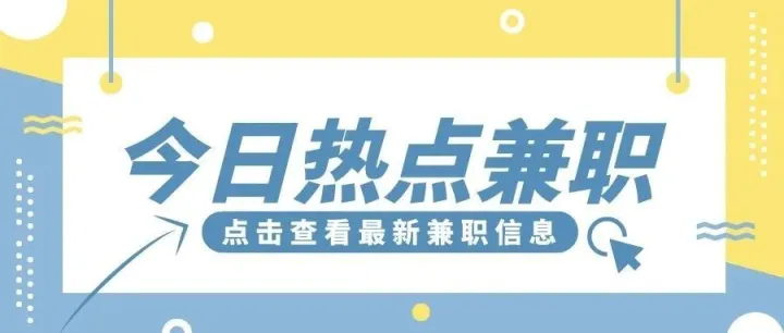 档案整理员 500元/天
