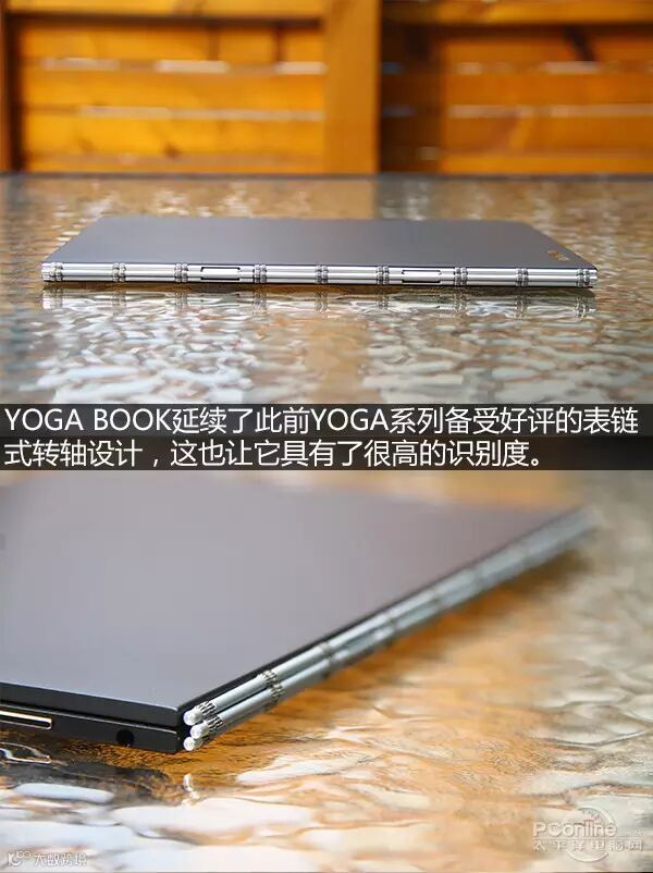 YOGA BOOK