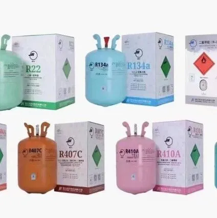 2026年度制冷剂生产配额公示