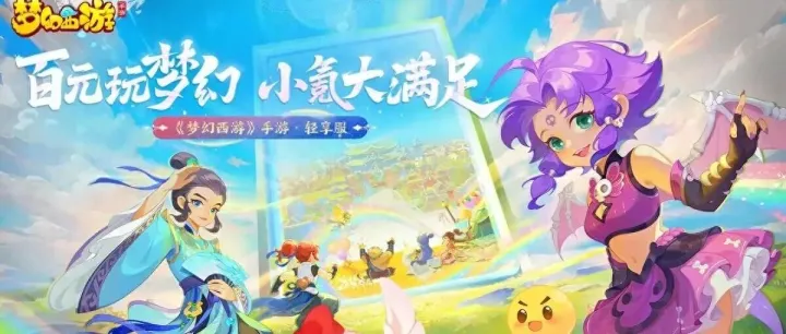 2025年10月搬砖新游推荐上新！这一款有望成为搬砖黑马？