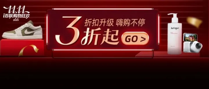 【限时】“绿茶”身体乳49.9元<em>500ml</em>！还有折扣黄金饰品！