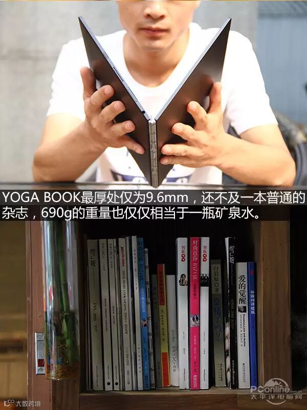 YOGA BOOK