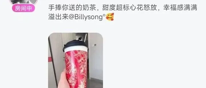 比利宋表白keke语音<em>若</em>离