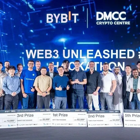 DMCC-<em>Bybit</em>第三届黑客马拉松成功举行