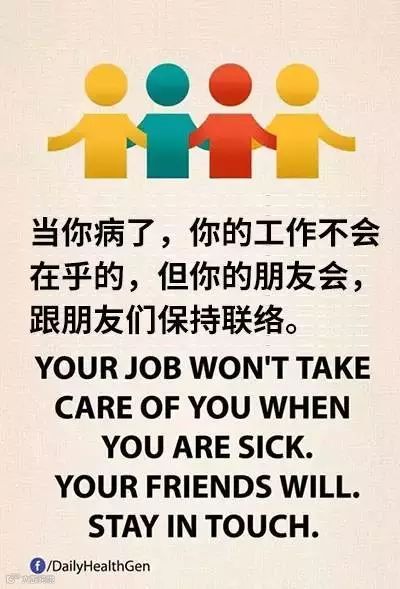 Facebook一组火爆漫画:生命太短暂,什么才是我们想要的?