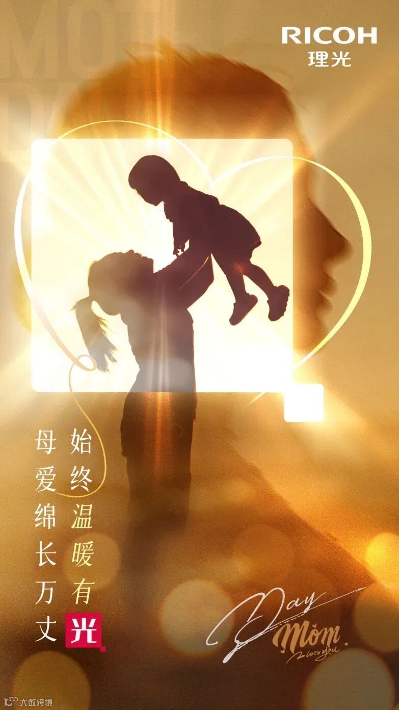 0506-母亲节海报-g.jpg