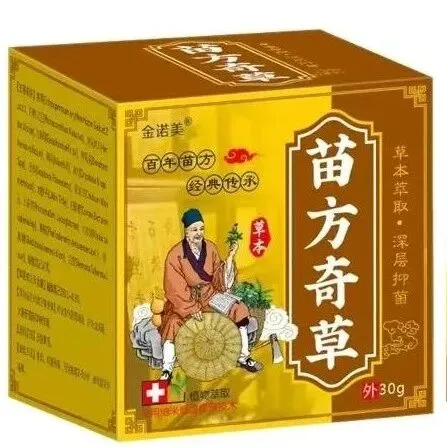 有皮肤癬痒的朋友一定不能错过这款小黄膏