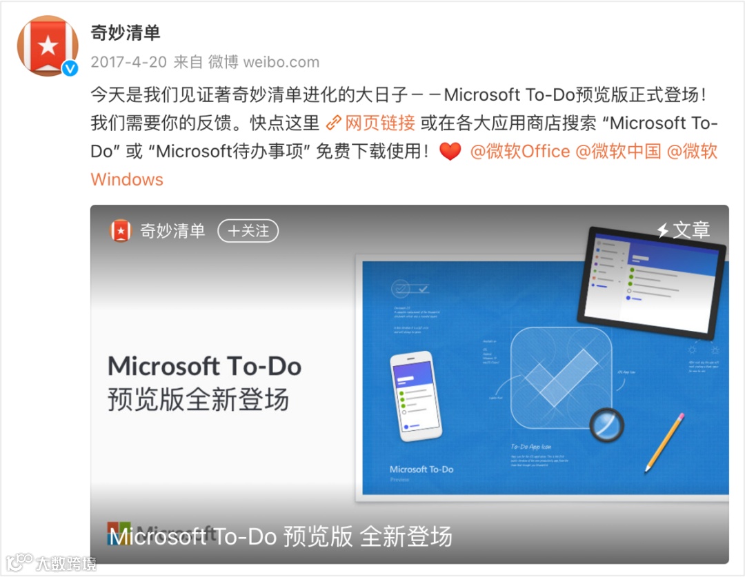 集成\u0026自动化— 创建钉钉待办任务| 钉钉宜搭·帮助中心, image size:1080x837