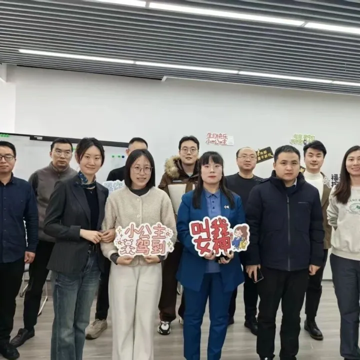 集团举办2025年第四季度员工集体生日会