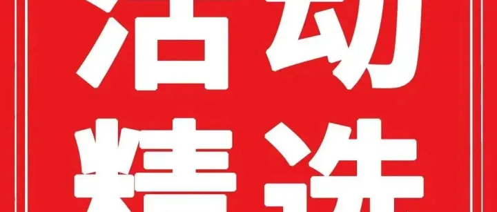 孟德稳郑州专场即将开始：技术分析如何从入门到<em>稳定</em><em>盈利</em>！