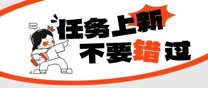 【急招】居家在线客服，最快明天培训>>