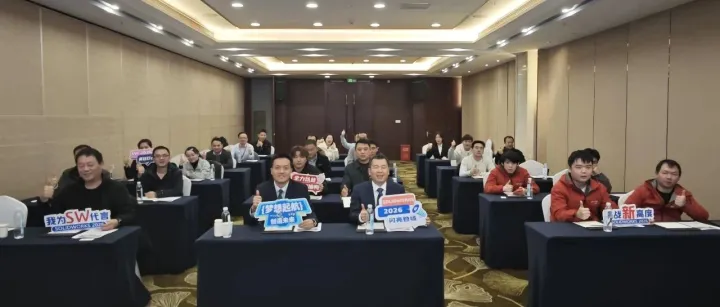 秒设计, 燃创意！SOLIDWORKS 2026新产品发布会合肥站圆满收官