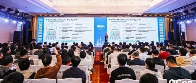 受邀国内头部技术峰会 | 网易云信和网易易盾专家分别出任 Qcon 大会专题出品人并对外分享