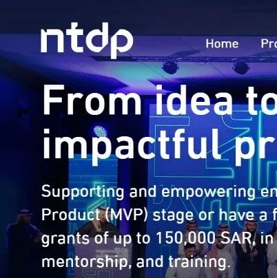 15万SAR官方支持，沙特MVPLab正在筛选哪类创业项目？