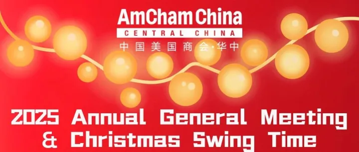 2025 Annual General Meeting & Christmas Swing <em>Time</em>
