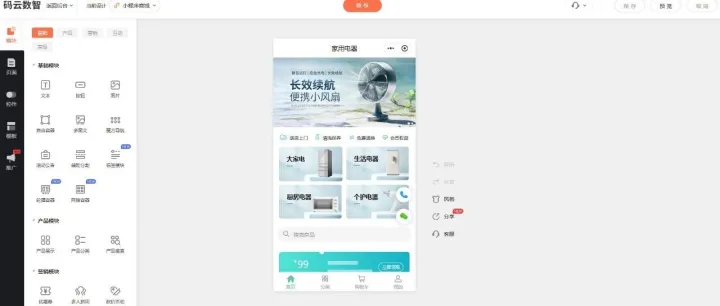 怎么开发自己的小程序，自己如何做小程序