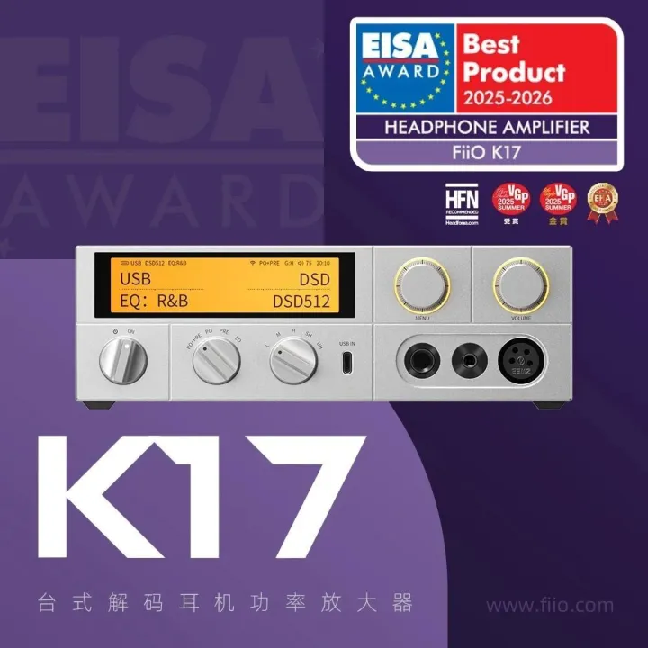 EISA专业评审团点评飞傲<em>K17</em>！