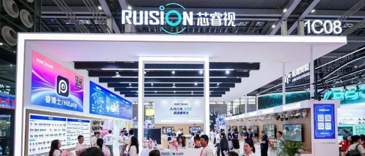 无网无电 AOV 就选睿博士！芯睿视科技闪耀安博会首日，引爆全场热潮