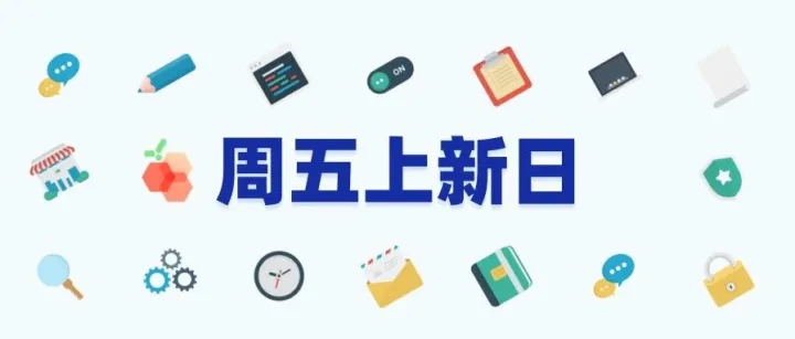 新品｜磁盘清理工具 BuhoCleaner，跨平台 HTTP 开发工具 Reqable 上架！