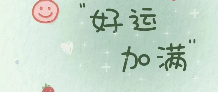 Day 262 亚马逊儿童资质TIC触发实操应对指南