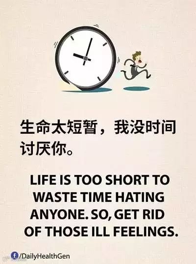 Facebook一组火爆漫画:生命太短暂,什么才是我们想要的?