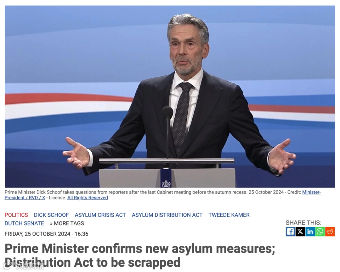 荷兰加强边境管制，注意这些路段拥堵！新庇护措施引争议…特朗普若当选将影响你的钱包？- 大数跨境