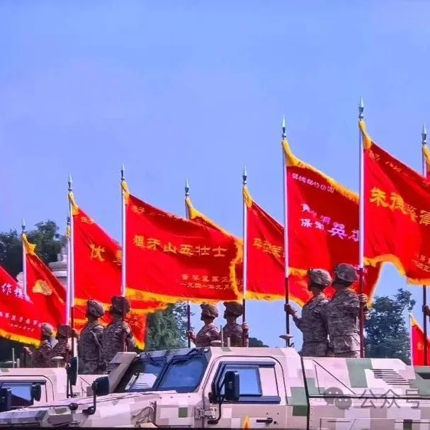 张文木：从对中国阅兵的回应中可以看到特朗普有了归队“雅尔塔”的愿望