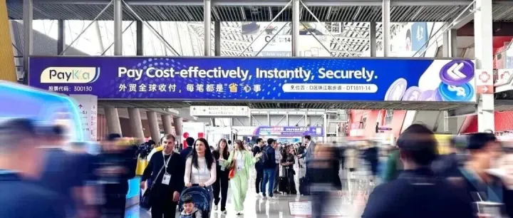 新<em>國</em>都旗下跨境支付品牌PayKKa榮登央<em>視</em>！深圳晚報、廣州日報、新<em>華</em>等聚焦報道，引領跨境支付新高度！