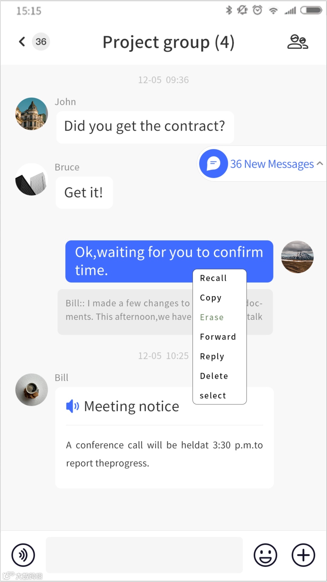 聊天界面防截屏 (28).png