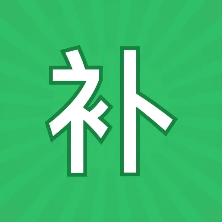 焕新升级，暂别重逢 | 广州美林天地店临时闭店。