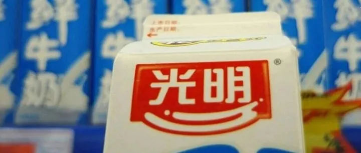 抢“鲜”大战，光明乳业还能“战”否？