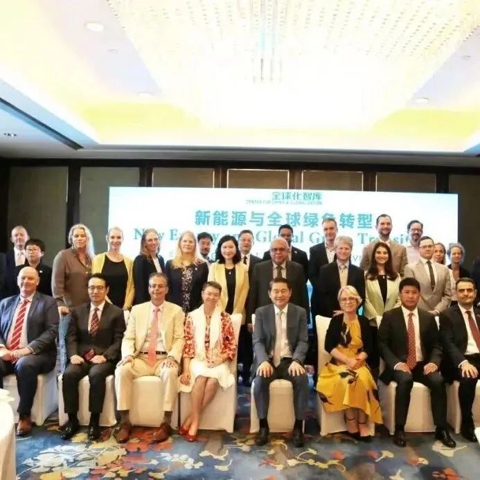 Video | CCG VIP luncheon on China's <em>new</em> <em>energy</em> transition