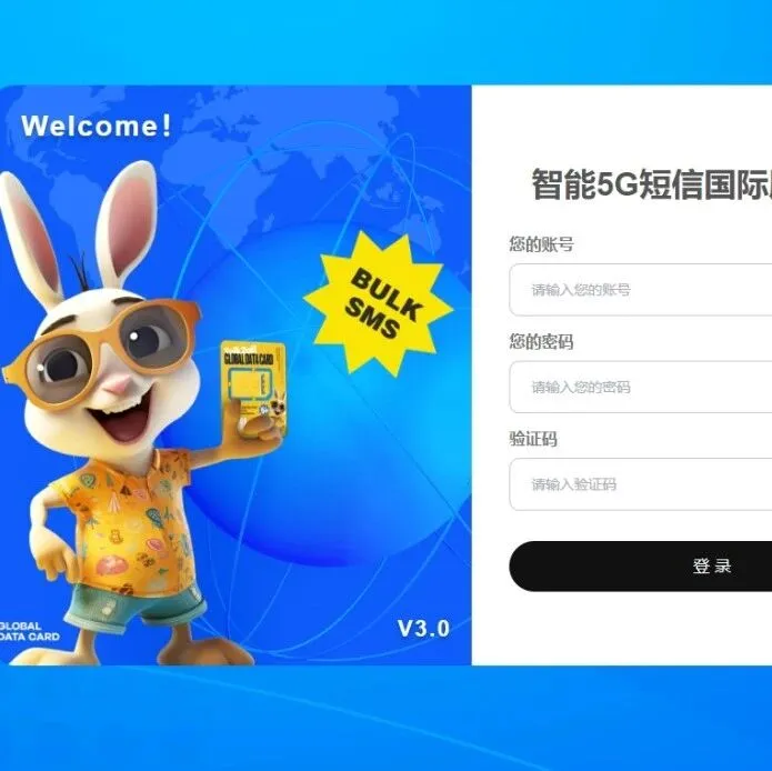 【有问必答】Talk2all国际<em>短信</em><em>群发</em>常见问题