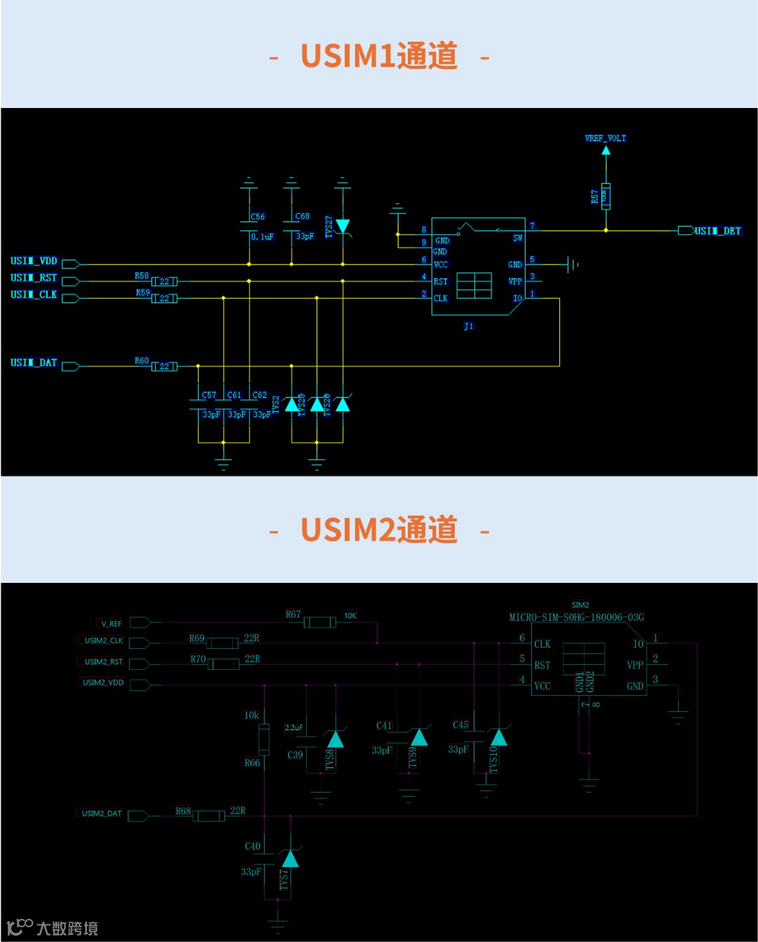 02 SIM卡电路 25071302.png