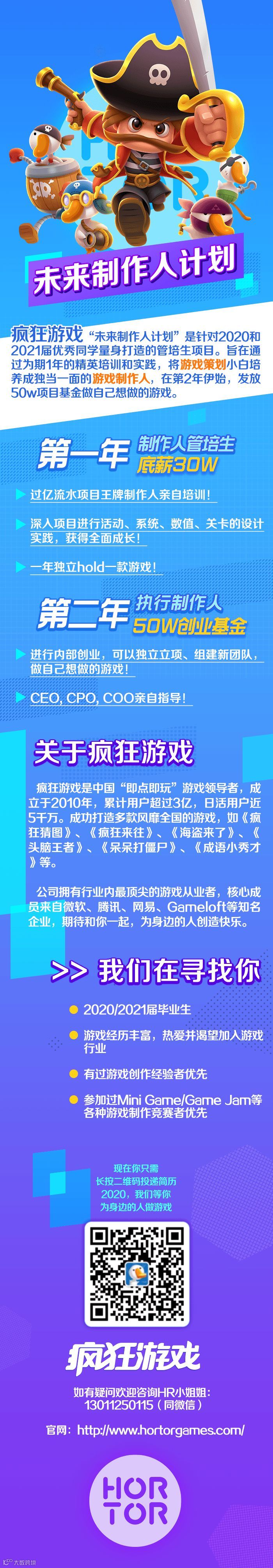 30W底薪，这家公司来抢人了！- 大数跨境
