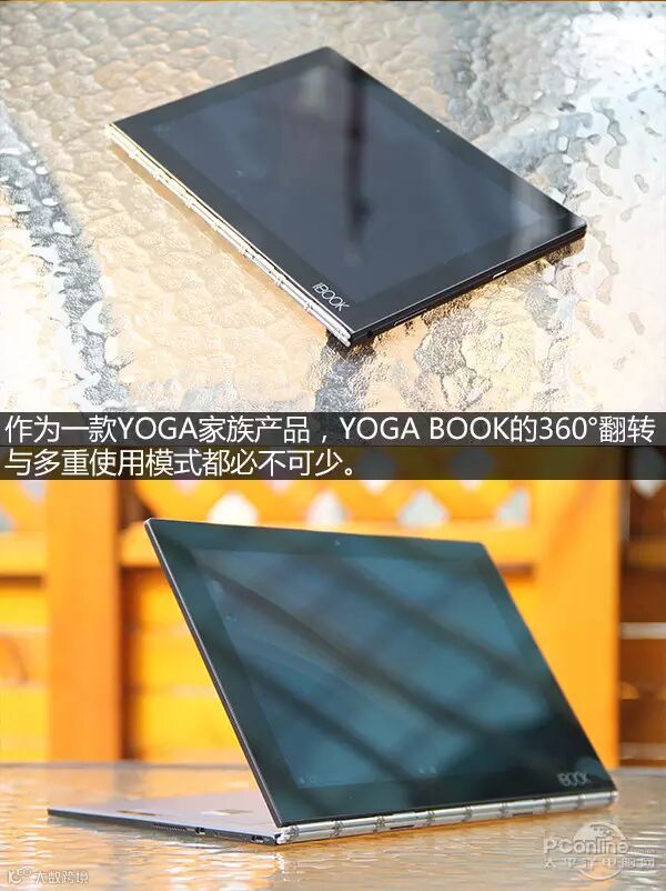 YOGA BOOK