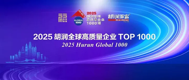 2025 Hurun <em>Global</em> 1000