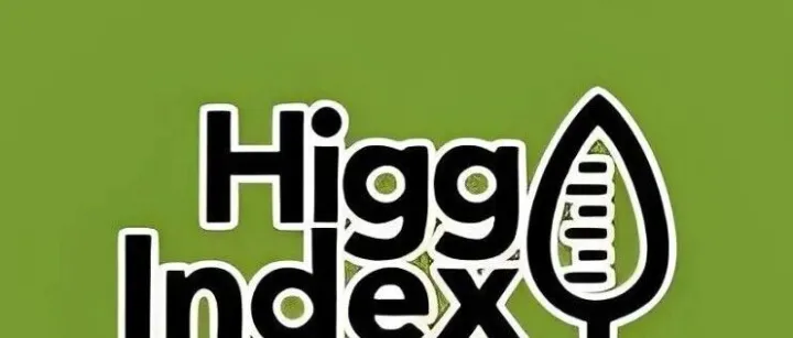 告别旧标准！HIGG FEM 4.0重大更新全解读，品牌与工厂如何应对？