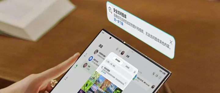 #华为MateXTs非凡大师识诈骗、护隐私，贴心守护用机安全。