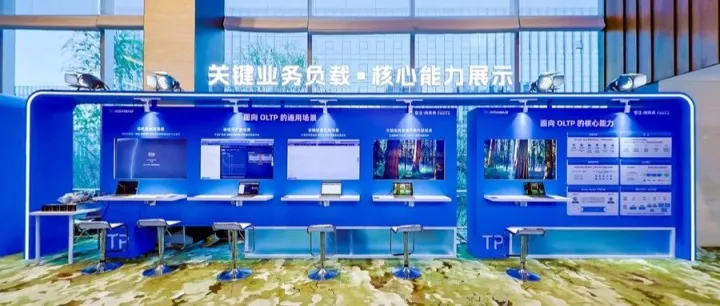 沃趣科技受邀参加OceanBase 2025发布会，共话AI时代数据基础设施新未来